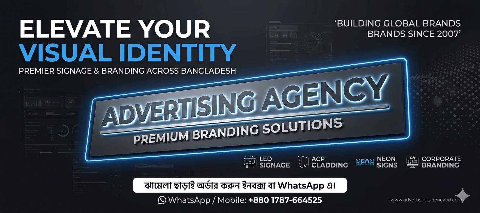 Advertising Agency Bangladesh professional corporate branding and signage solutions banner.