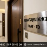 Luxury home door name plate design with premium finish in Bangladesh