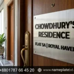 Premium stainless steel custom door name plate with bell system in Bangladesh
